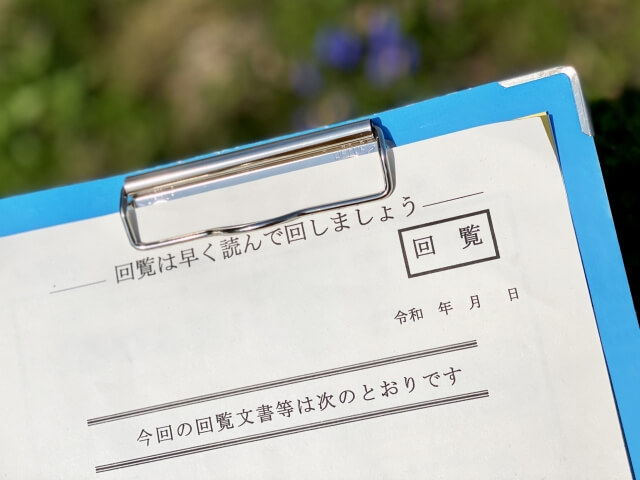 自治会の役員を拒否したい人へ 辞退や免除の方法を解説 さっくの気になる情報発信