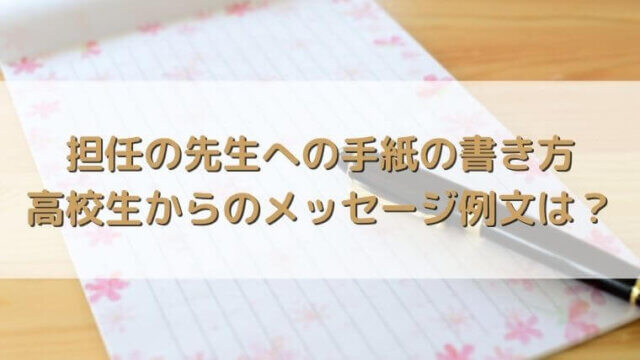 年12月の記事一覧 さっくの気になる情報発信