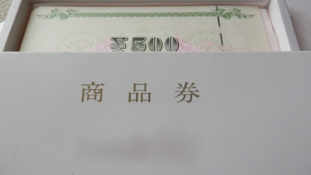 図書カードで文房具は買える Tsutayaやゲオなども買えるのか注意点など紹介 さっくの気になる情報発信